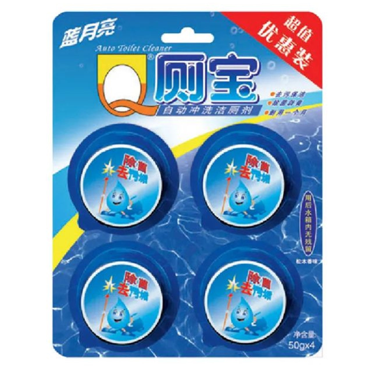 Blue Moon Toilet Rim Block 50g, 4 Pcs