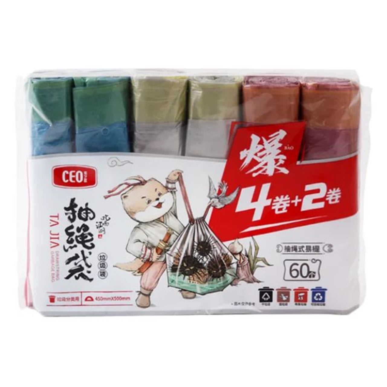 Ceo Drawstring Garbage Bags 60 Pcs, Pack Of 6