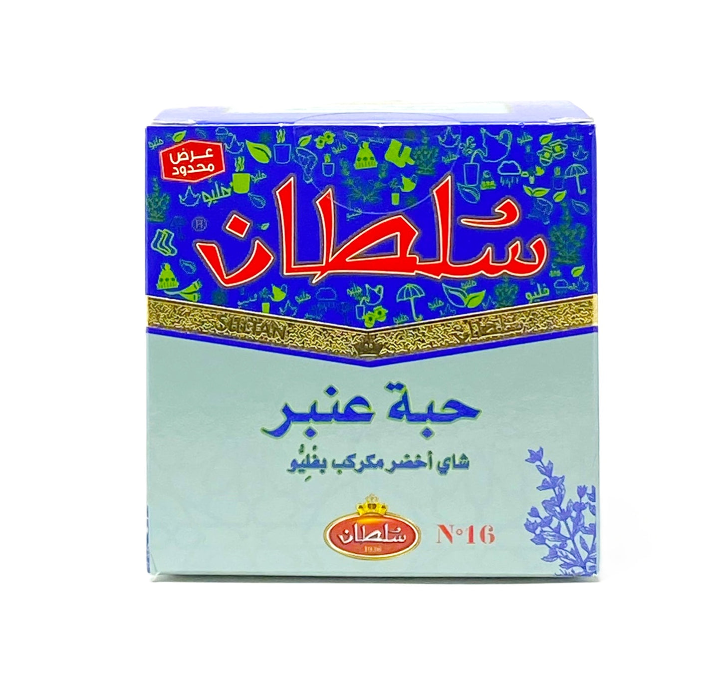 Sultan Grain Ambar Flio, Peppermint Moroccan Green Tea, 150g