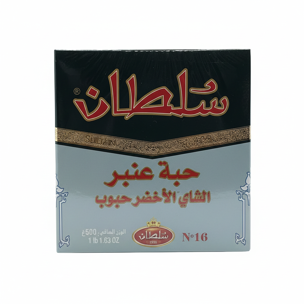 Sultan Moroccan Grain Ambar Pearl Green Tea, 500g