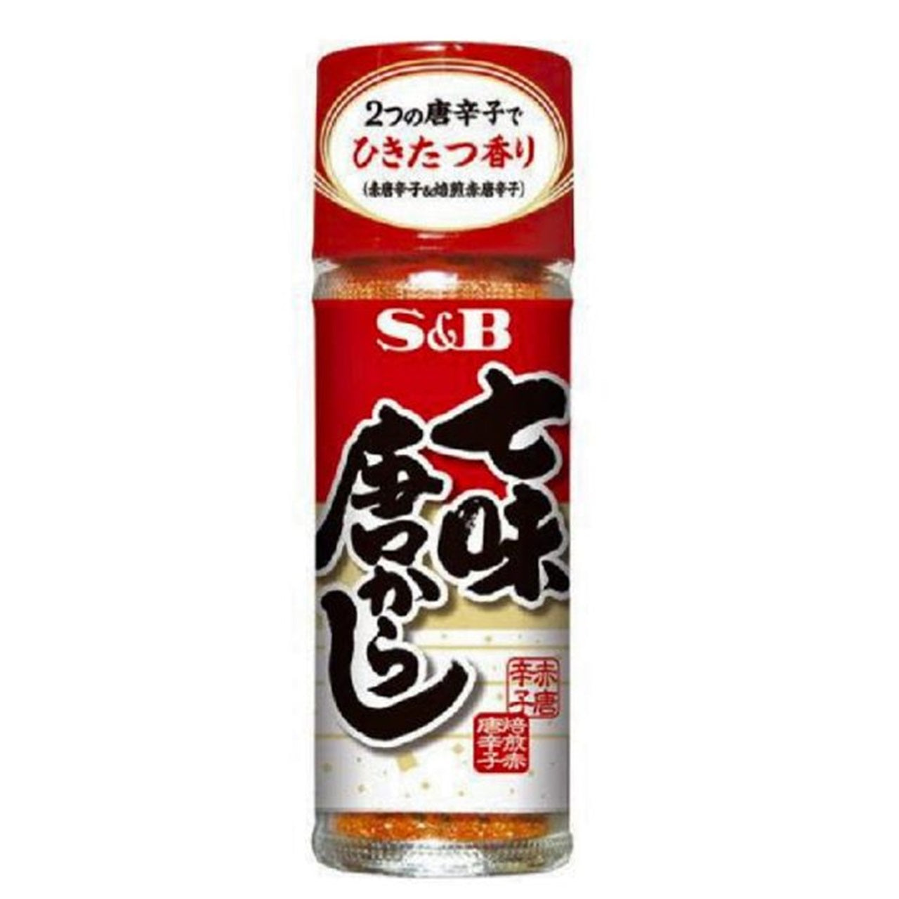 S&B Shichimi Togarashi Japanese Red Pepper Mix, 15g