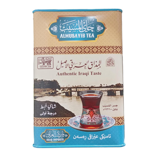 Almusayib Authentic Iraqi Taste, First Class Tea, 300g