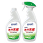 Blue Moon Green Lemon Strong Oil Stain Killer 500g, Pack Of 2