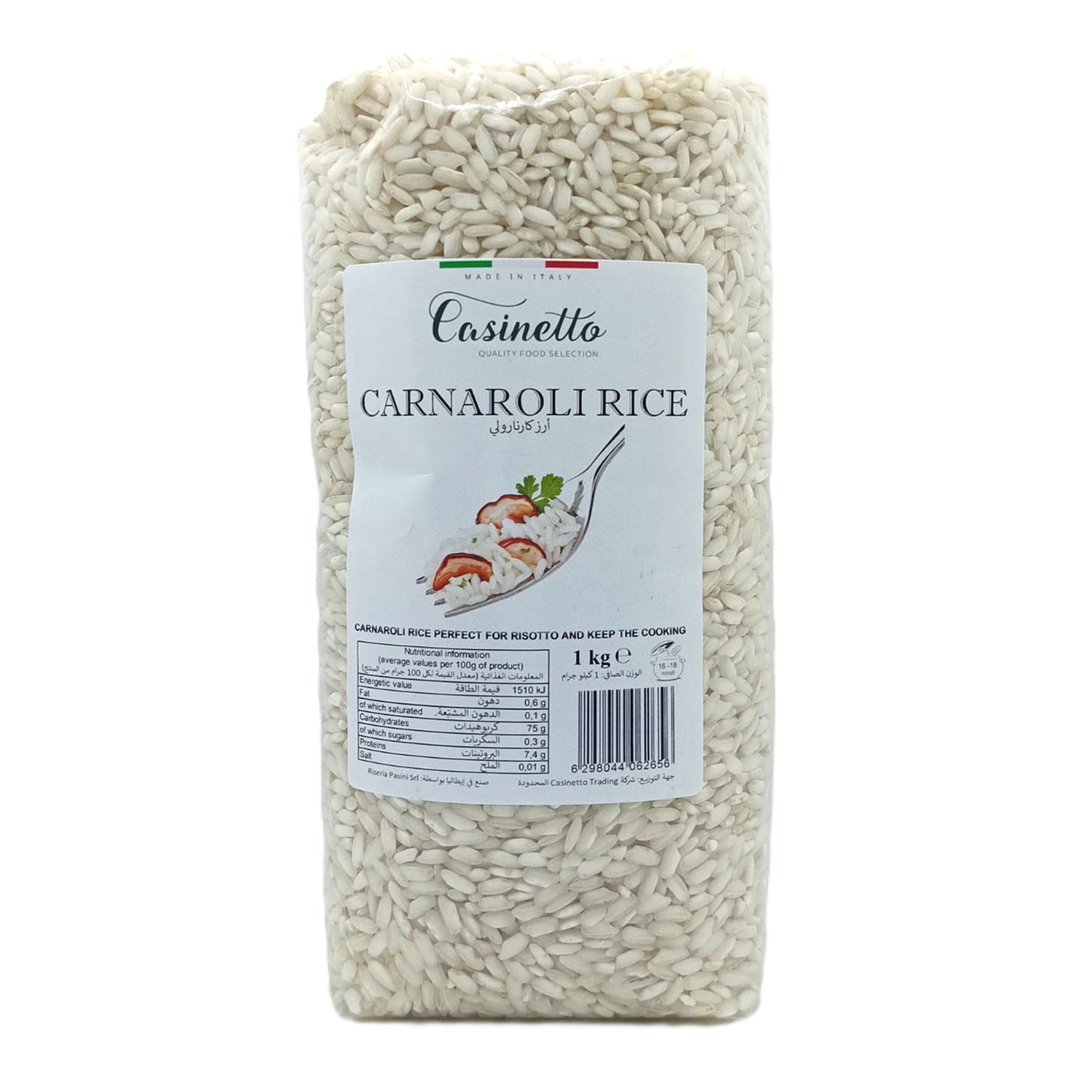 Casinetto Carnaroli Rice, 1 kg