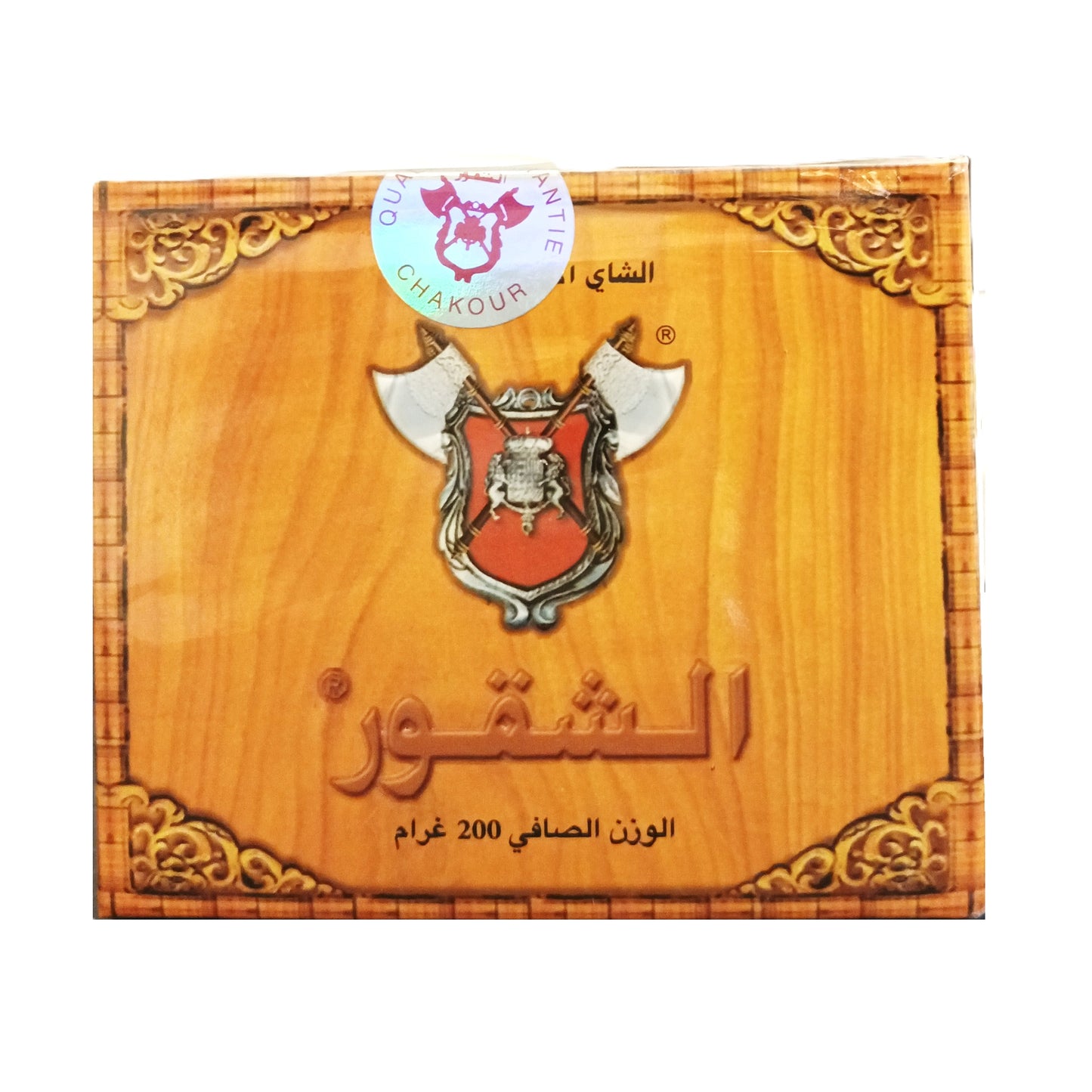 Chakour 4011 Extra Chunmee Moroccan Green Tea, 200g