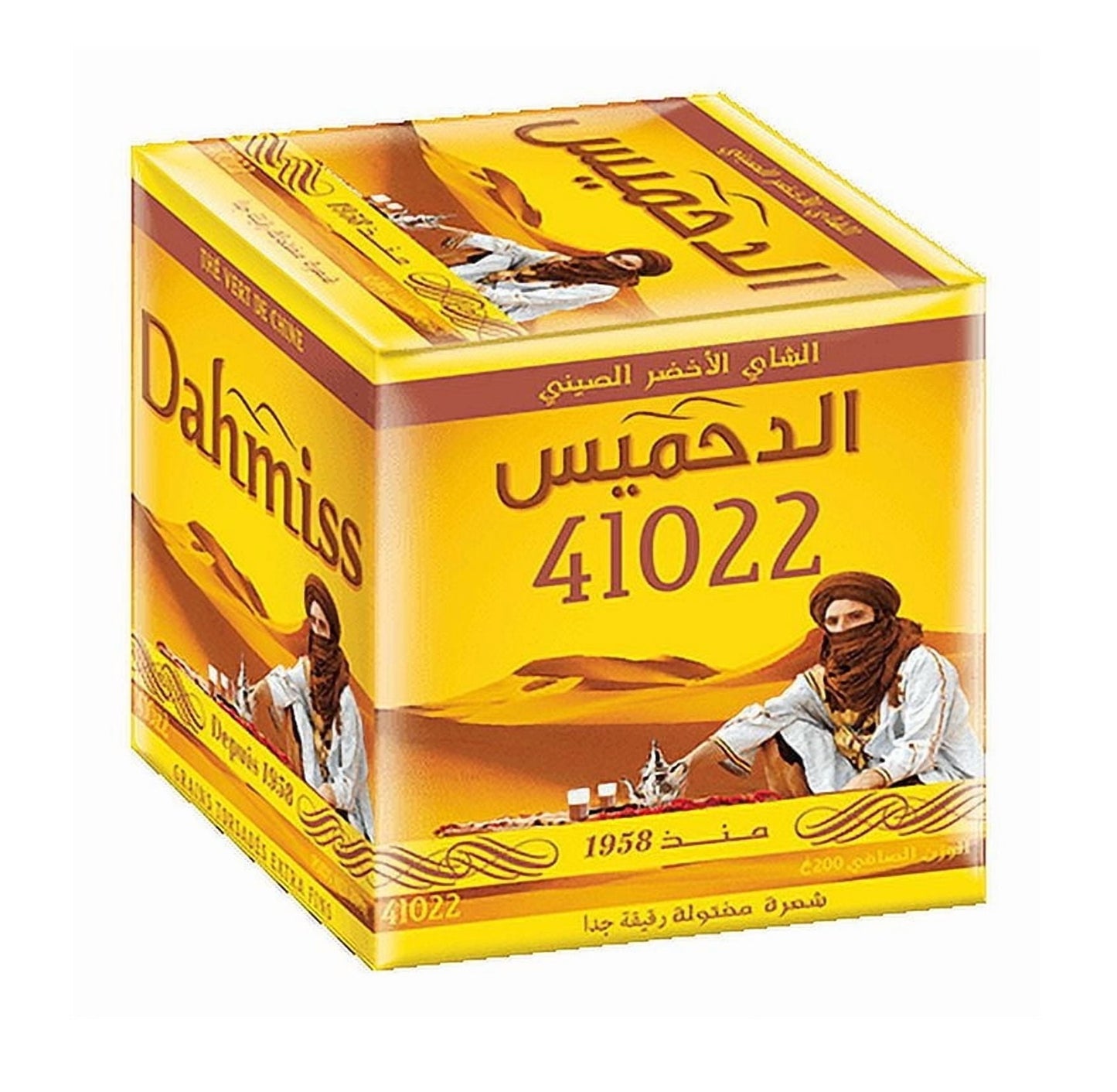 Dahmiss 41022 Moroccan Extra Fine Green Tea, 200g