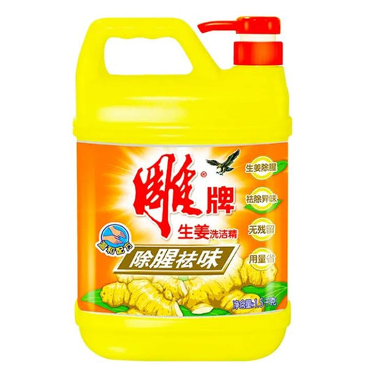 Dp Dishwashing Liquid Ginger, 1.5 Kg