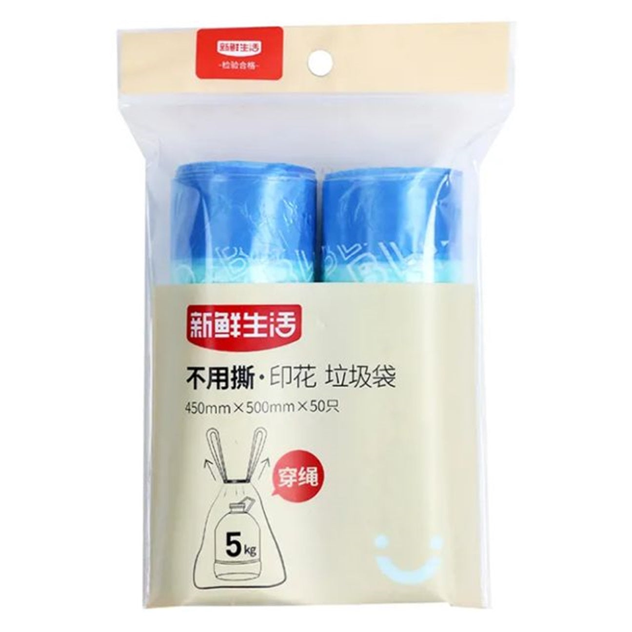 Fresh Life Printed Drawstring Trash Bags, 50 Pcs