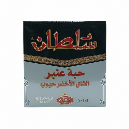 Sultan Moroccan Grain Ambar Pearl Green Tea, 500g