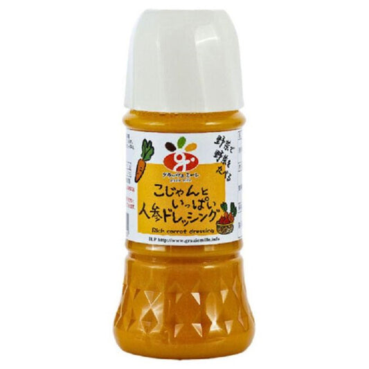 Graziemille Carrot Dressing, 300ml