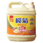 Lanjv Lemon Strong Degreasing Detergent, 1.1 Kg