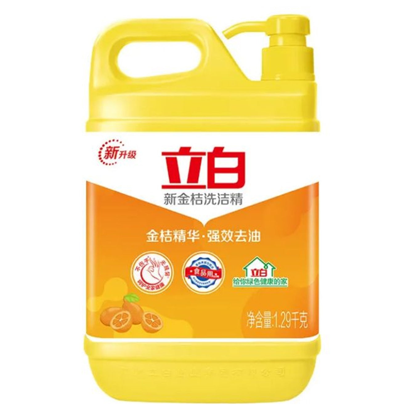 Liby Orange Dishwashing Liquid, 1.29 Kg