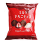 Milk Strawberry Chocolate, 25g