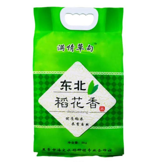 North East Chinese Rice, 5 Kg