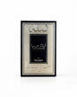 Rotana Laylat Earsuha EDP For Unisex | Long Lasting | Oriental Floral Amber Perfume | 100ml