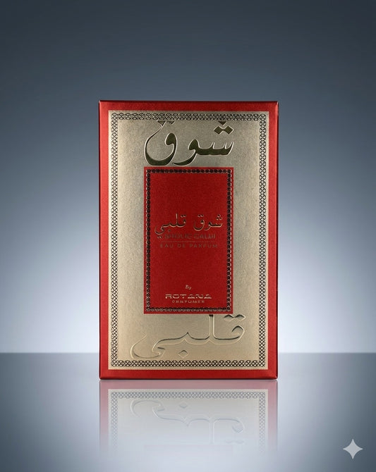 Rotana Shouq Al Qalbi EDP for Unisex | Long Lasting | Arabic Sweet Depth Perfume | 100ml