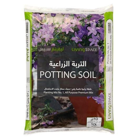 Living Space Potting Soil Mix for Plants Indoor And Outdoor, 10L