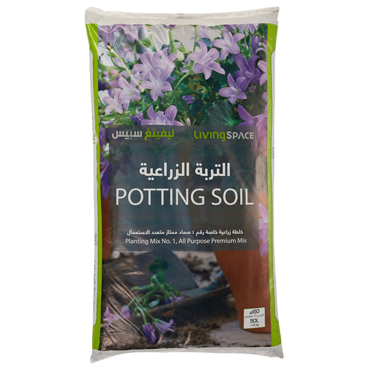 Living Space Potting Soil Mix for Plants Indoor And Outdoor, 50L