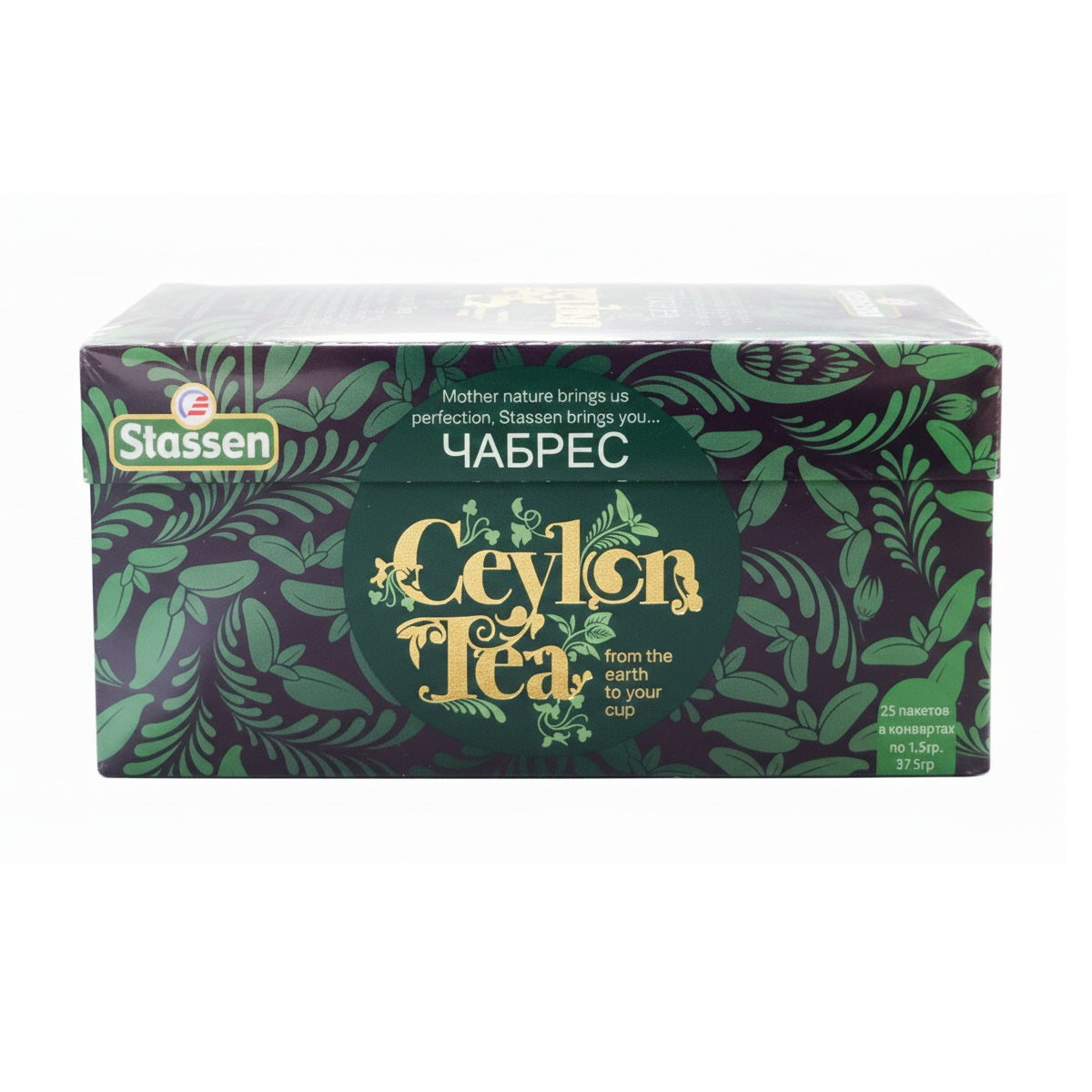 Stassen Thyme Ceylon Tea | 25 Tea Bags